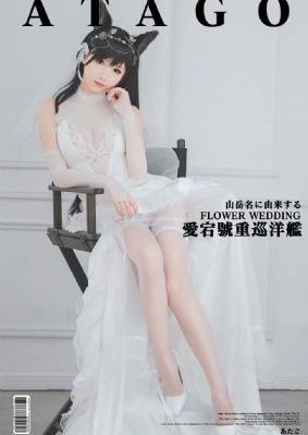 美景之屋2在线_剧情片免费观看电视剧